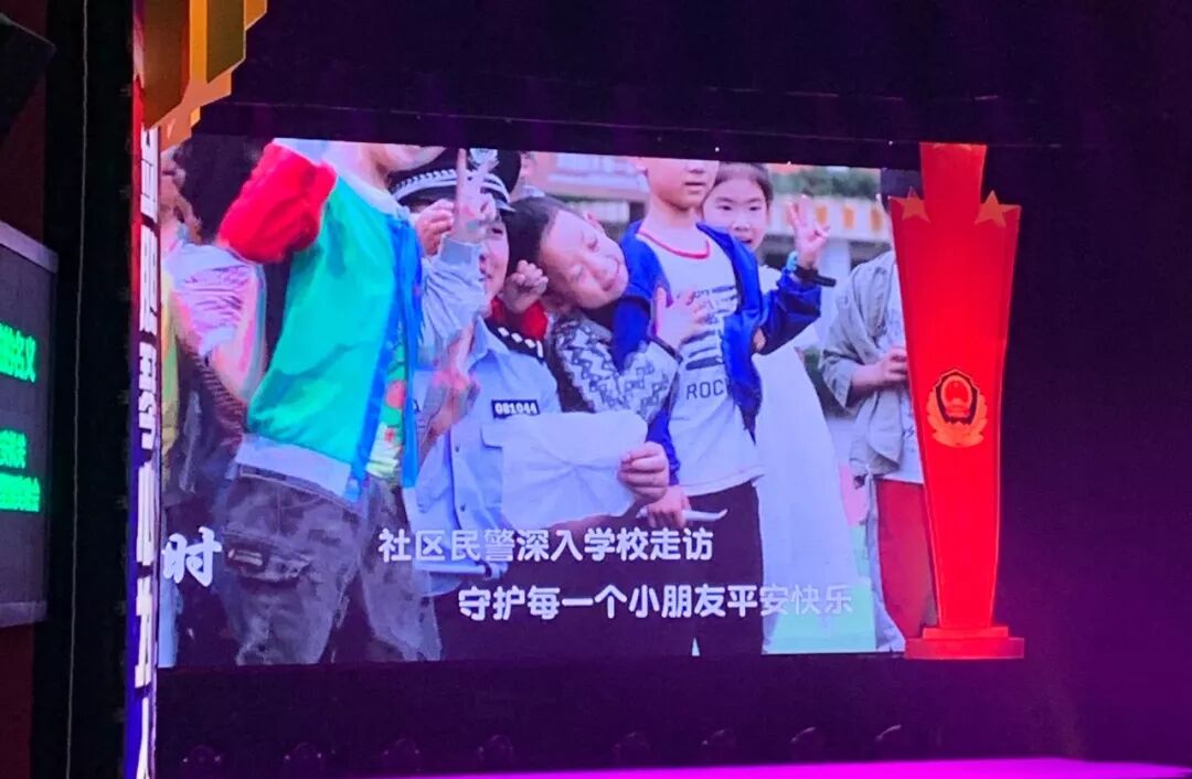 【火一动态】警校共建 共筑和谐平安——火一娃登台全市公安机关十佳先进典型颁奖晚会敬献鲜花