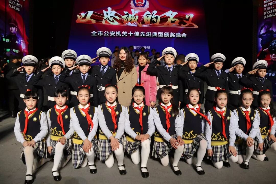 【火一动态】警校共建 共筑和谐平安——火一娃登台全市公安机关十佳先进典型颁奖晚会敬献鲜花