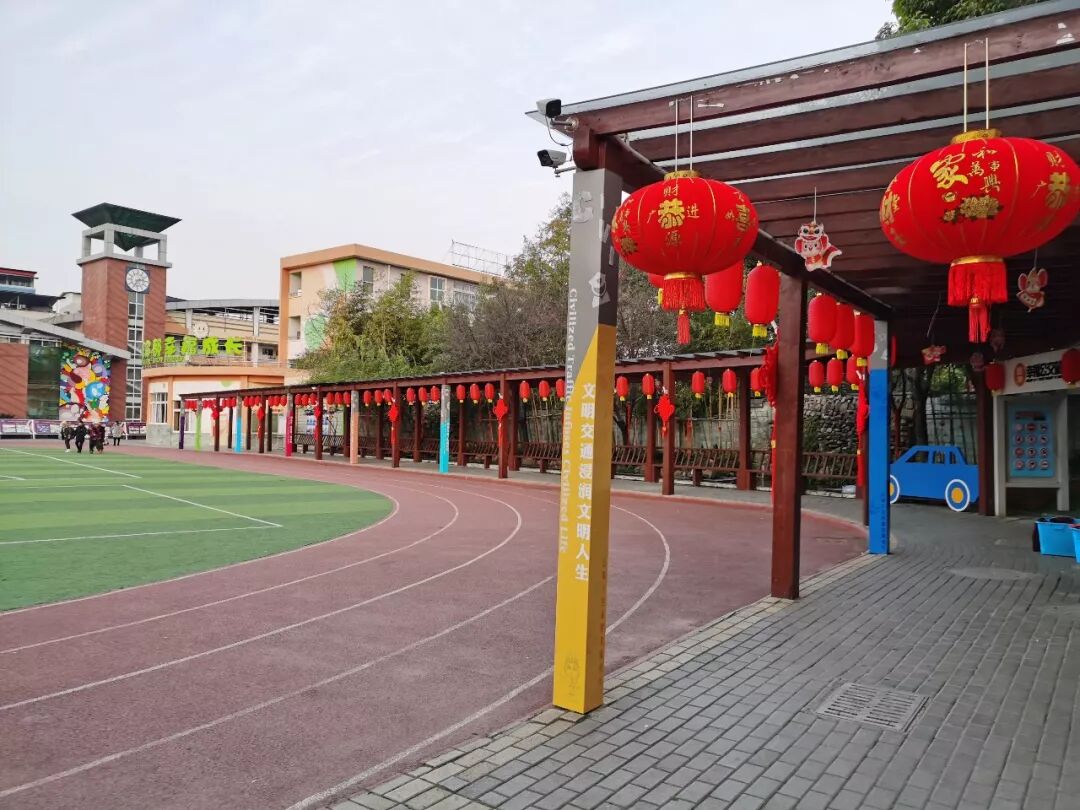 【火一动态】幸福跨年,“鼠”你最嗨 ——火炬一小2020年亲子大舞台