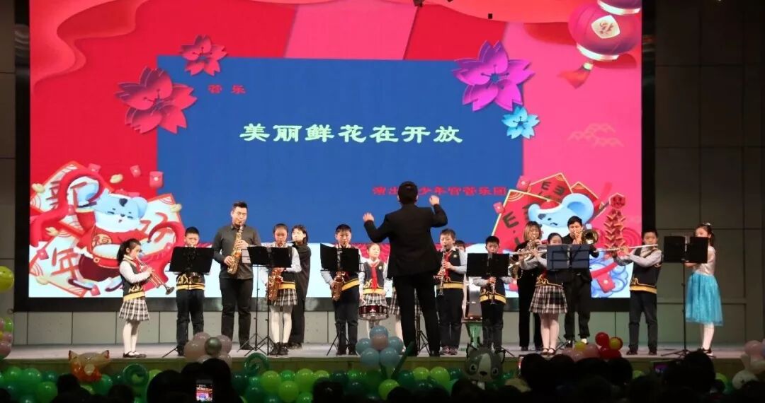 【火一动态】幸福跨年,“鼠”你最嗨 ——火炬一小2020年亲子大舞台