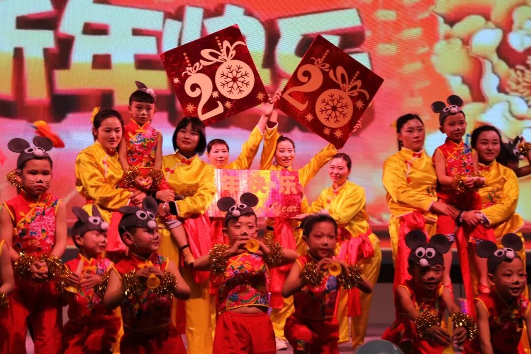 【火一动态】幸福跨年,“鼠”你最嗨 ——火炬一小2020年亲子大舞台