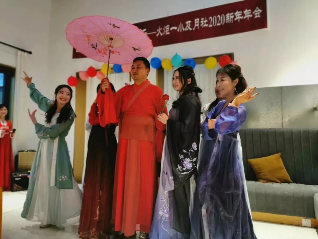 【火一动态】国风当潮,汉服迎新——火炬一小及月社2020年新年年会