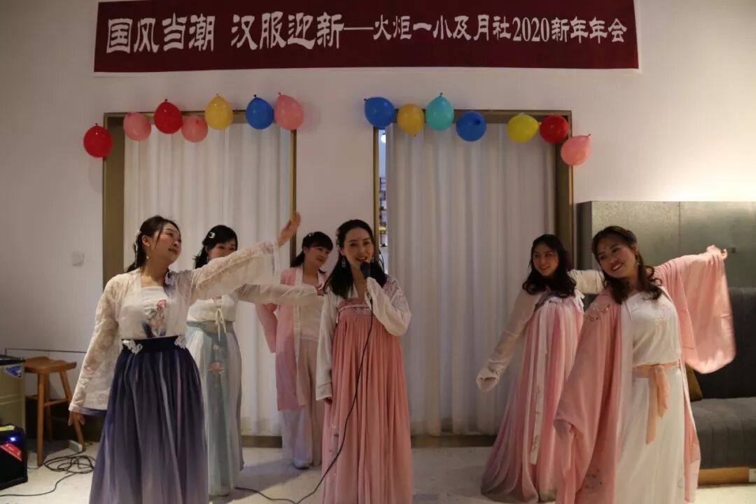 【火一动态】国风当潮,汉服迎新——火炬一小及月社2020年新年年会