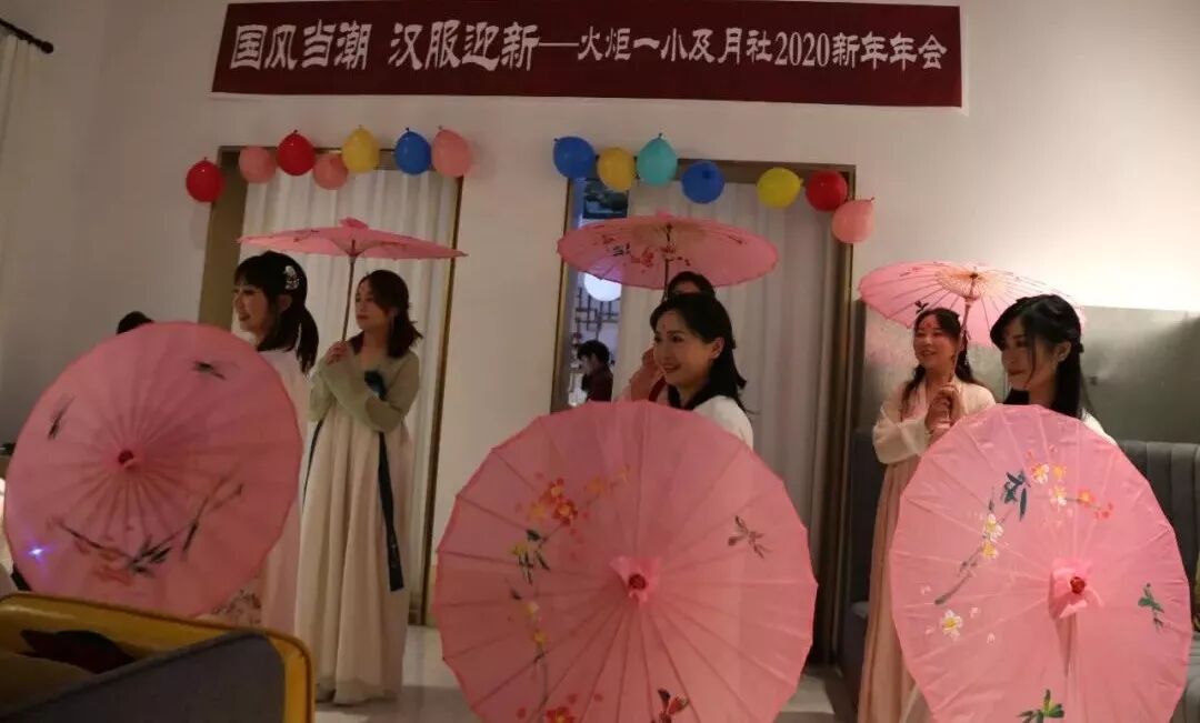 【火一动态】国风当潮,汉服迎新——火炬一小及月社2020年新年年会