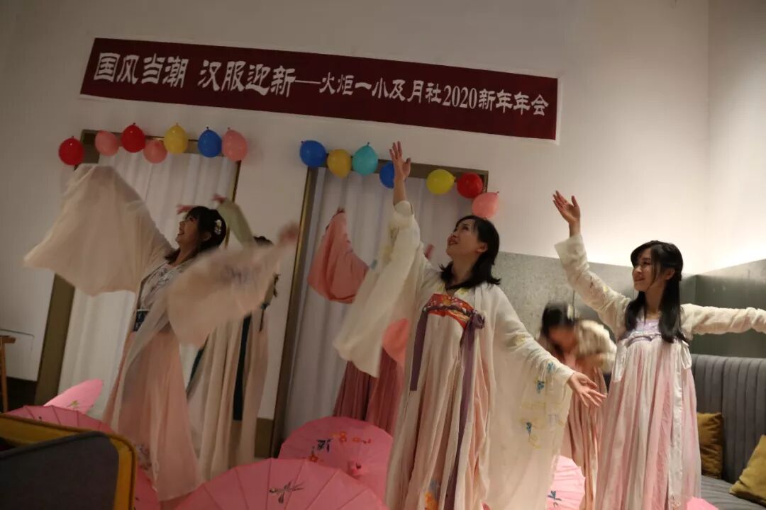 【火一动态】国风当潮,汉服迎新——火炬一小及月社2020年新年年会