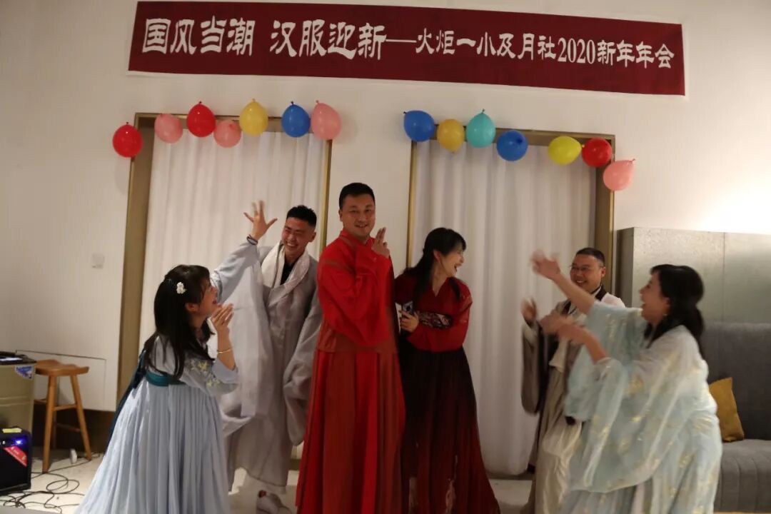 【火一动态】国风当潮,汉服迎新——火炬一小及月社2020年新年年会