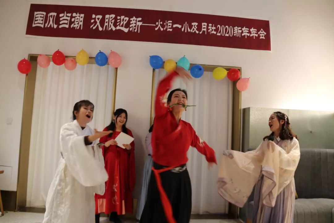 【火一动态】国风当潮,汉服迎新——火炬一小及月社2020年新年年会