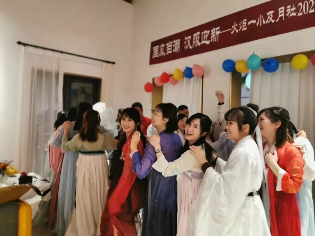 【火一动态】国风当潮,汉服迎新——火炬一小及月社2020年新年年会