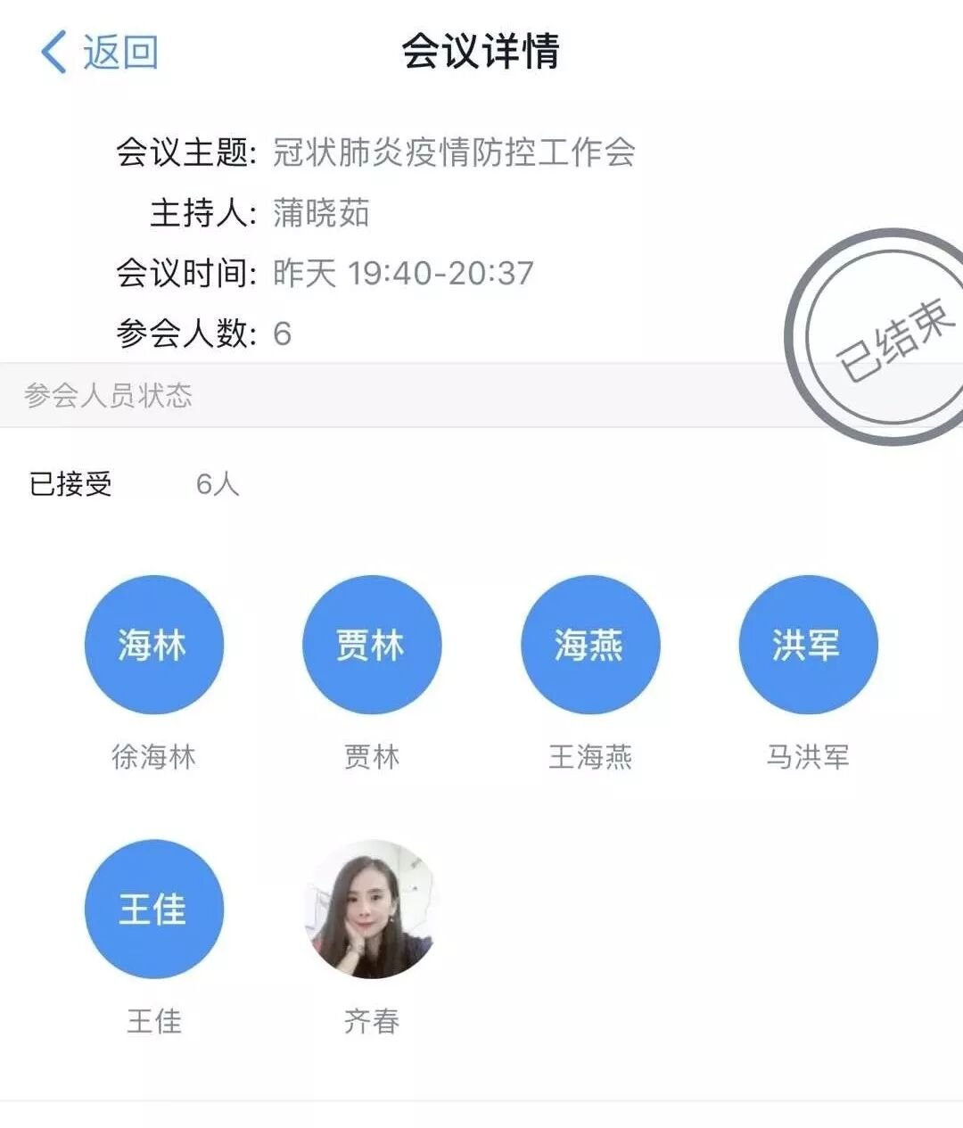 【火一动态】火炬一小关于新型冠状病毒疫情安全防控工作告家长书