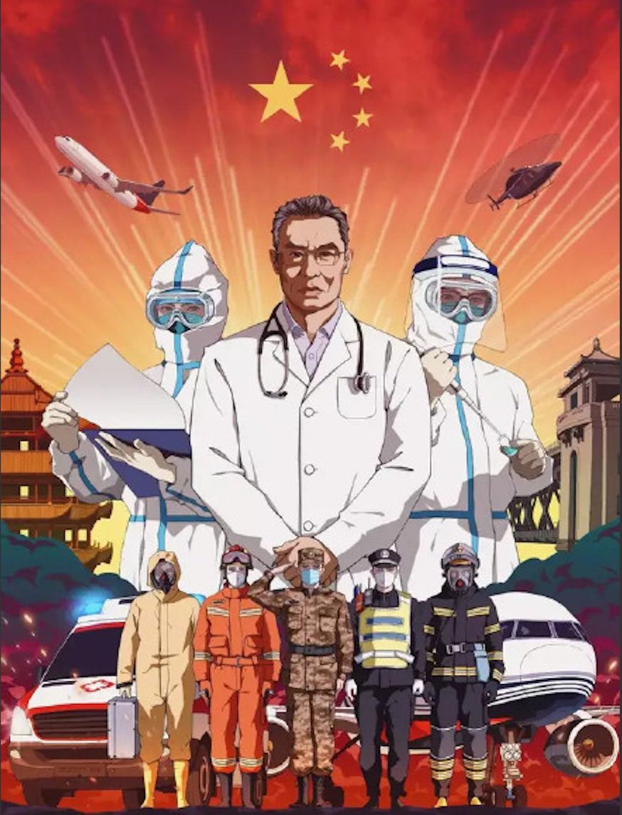 【火一动态】他们用生命拯救14亿人,今天,把这10个故事讲给孩子听!