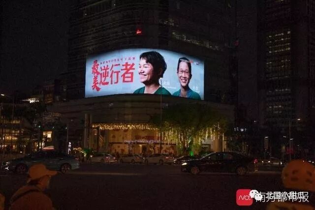 【火一动态】他们用生命拯救14亿人,今天,把这10个故事讲给孩子听!