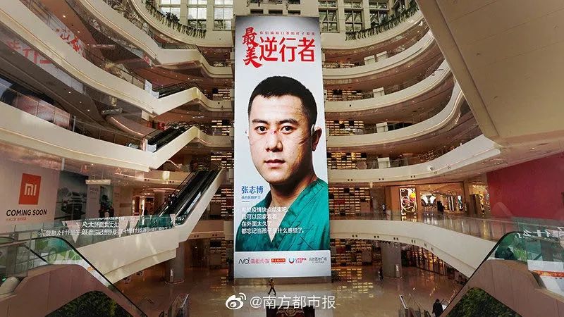 【火一动态】他们用生命拯救14亿人,今天,把这10个故事讲给孩子听!