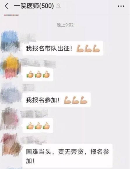 【火一动态】他们用生命拯救14亿人,今天,把这10个故事讲给孩子听!