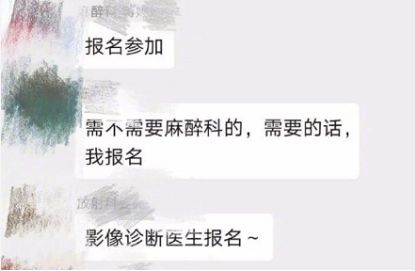 【火一动态】他们用生命拯救14亿人,今天,把这10个故事讲给孩子听!
