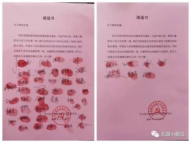 【火一动态】他们用生命拯救14亿人,今天,把这10个故事讲给孩子听!