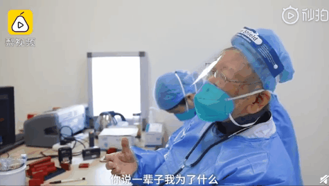【火一动态】他们用生命拯救14亿人,今天,把这10个故事讲给孩子听!