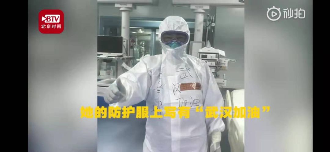 【火一动态】他们用生命拯救14亿人,今天,把这10个故事讲给孩子听!