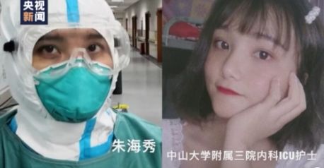 【火一动态】他们用生命拯救14亿人,今天,把这10个故事讲给孩子听!