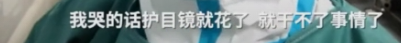 【火一动态】他们用生命拯救14亿人,今天,把这10个故事讲给孩子听!