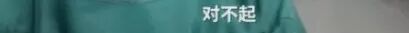 【火一动态】他们用生命拯救14亿人,今天,把这10个故事讲给孩子听!