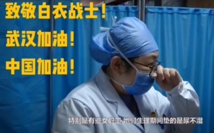 【火一动态】他们用生命拯救14亿人,今天,把这10个故事讲给孩子听!