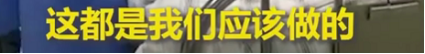 【火一动态】他们用生命拯救14亿人,今天,把这10个故事讲给孩子听!