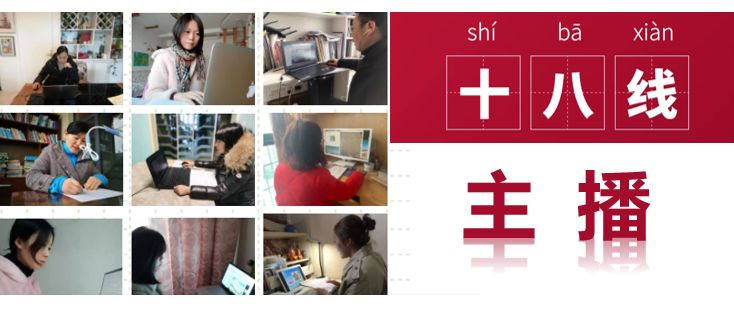 【火一动态】那些我们一起做主播的日子【一】