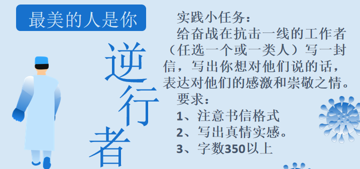 【火一动态】那些我们一起做主播的日子【一】
