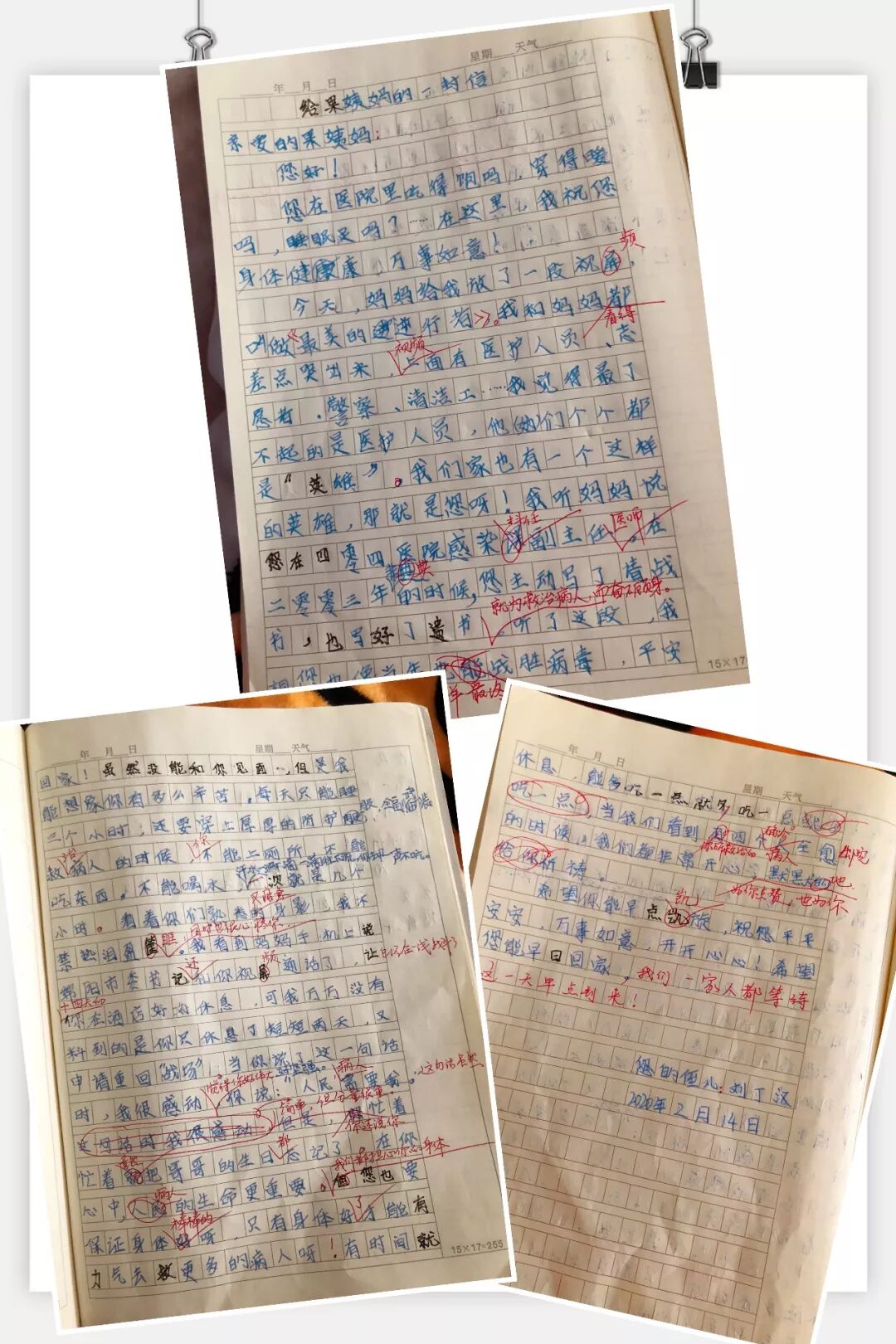 【火一动态】那些我们一起做主播的日子【一】