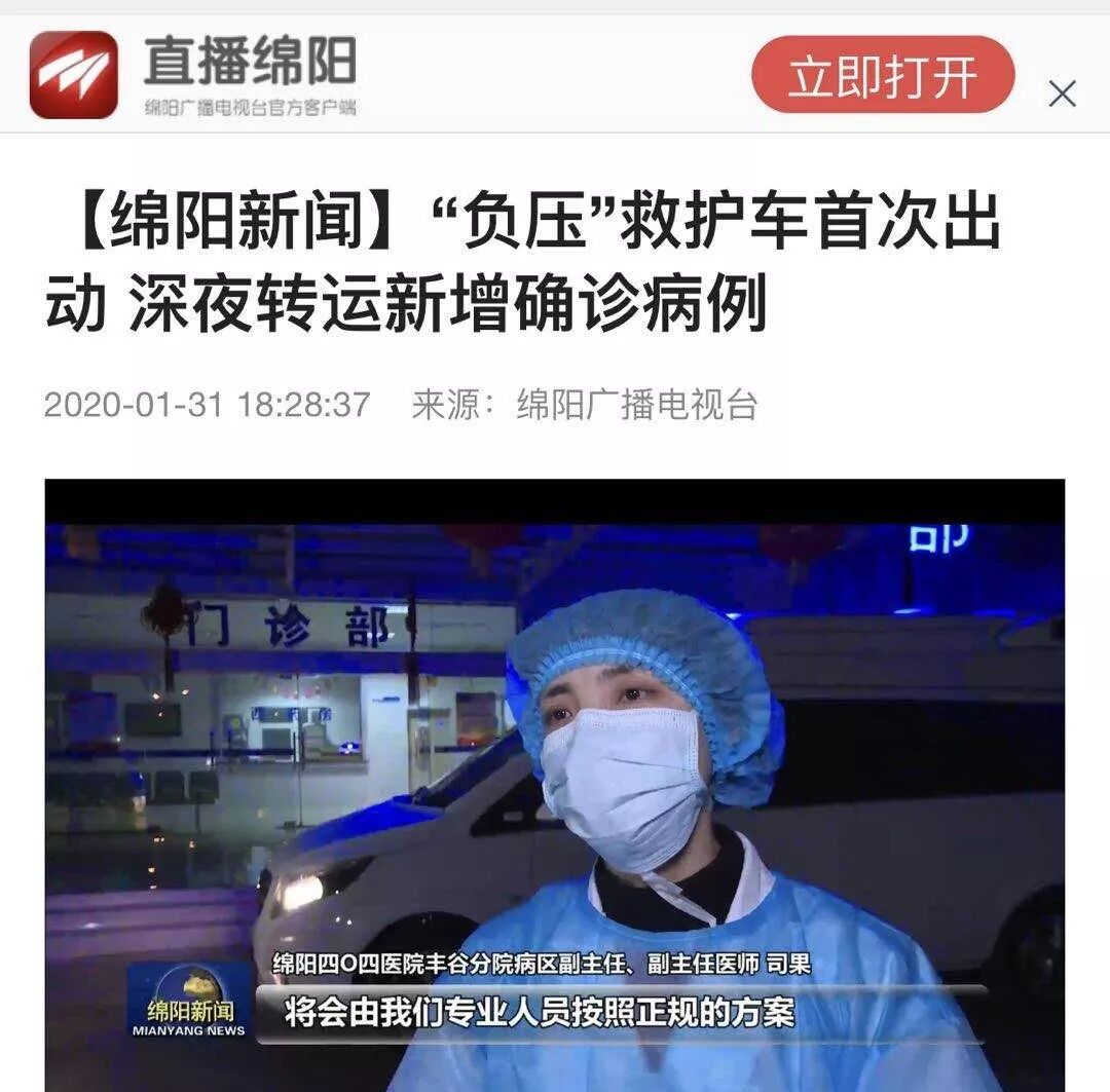 【火一动态】那些我们一起做主播的日子【一】