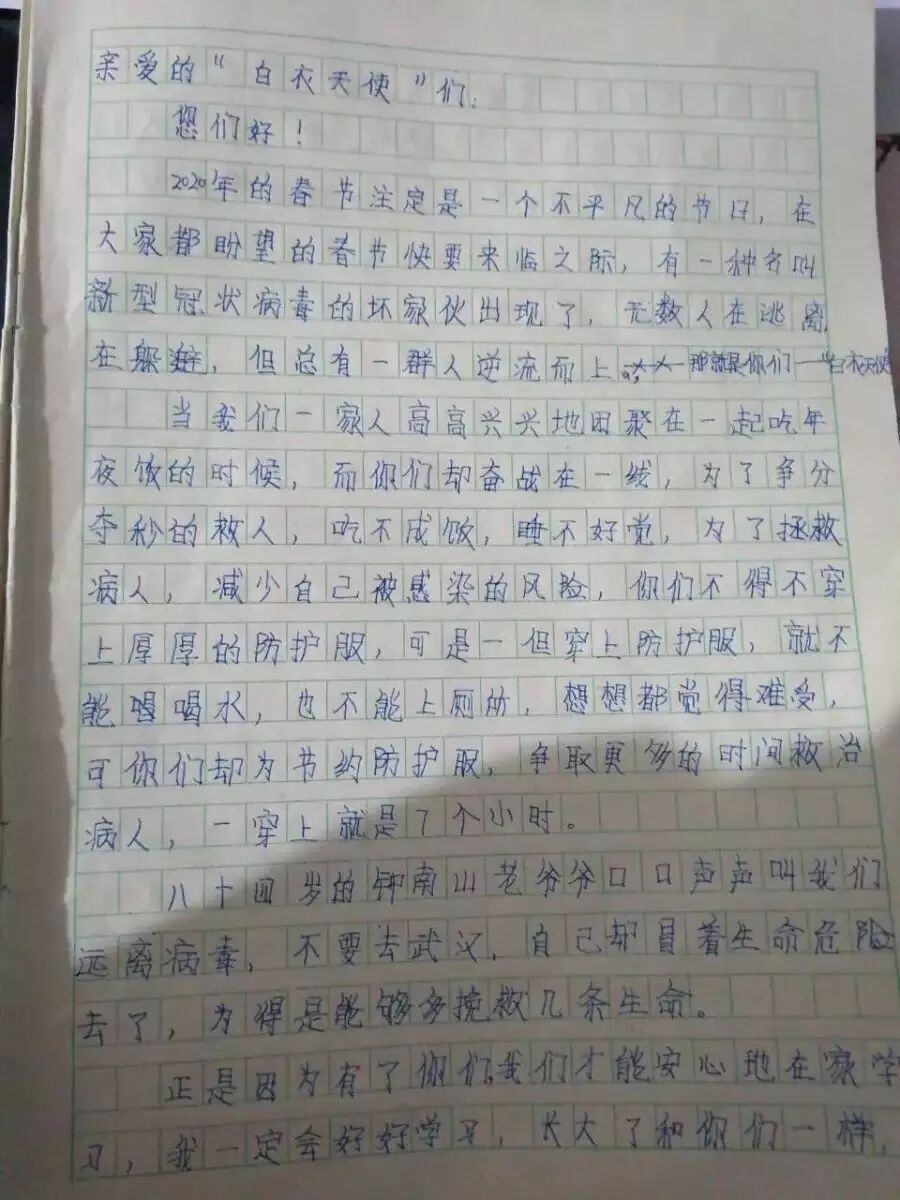 【火一动态】那些我们一起做主播的日子【一】