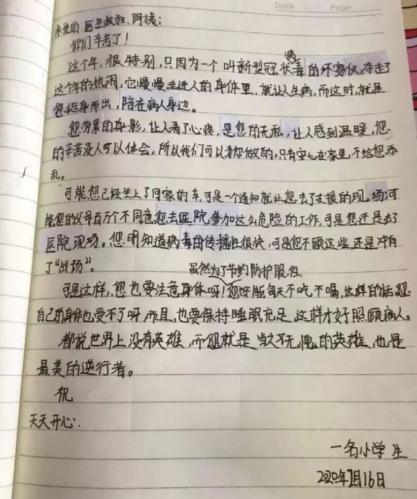 【火一动态】那些我们一起做主播的日子【一】