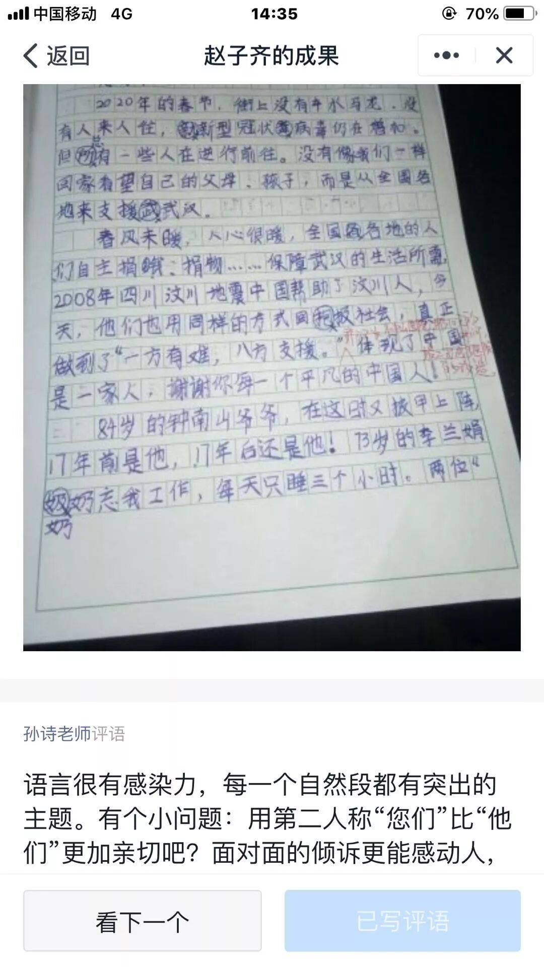【火一动态】那些我们一起做主播的日子【一】