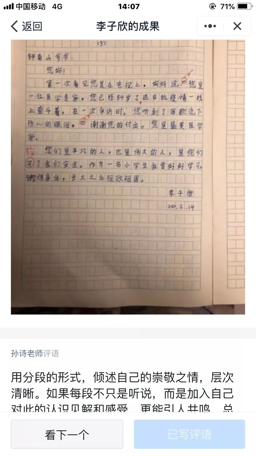 【火一动态】那些我们一起做主播的日子【一】