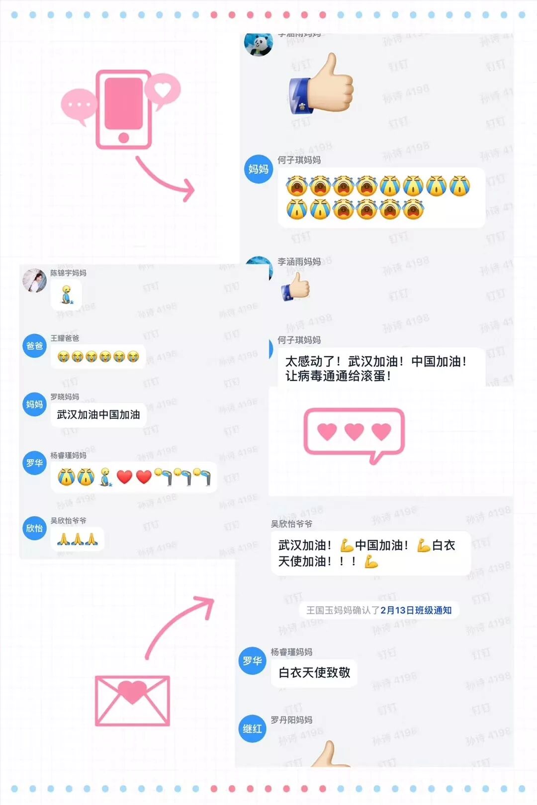 【火一动态】那些我们一起做主播的日子【一】