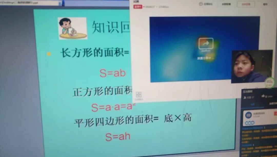 【火一动态】安心宅家学·火一娃停课不停学