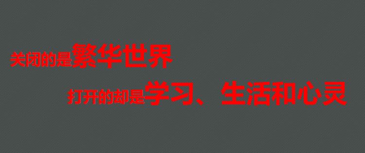 【火一动态】安心宅家学·火一娃停课不停学