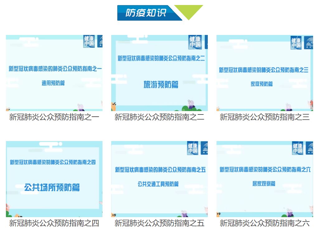 【火一动态】教育部推荐:这些中小学课程资源,免费开放!