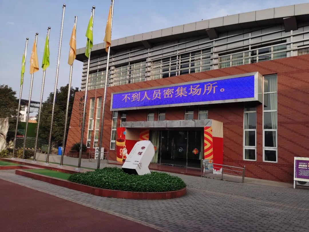 【火一动态】市区督查组督查视导我校疫情防控和开学准备工作