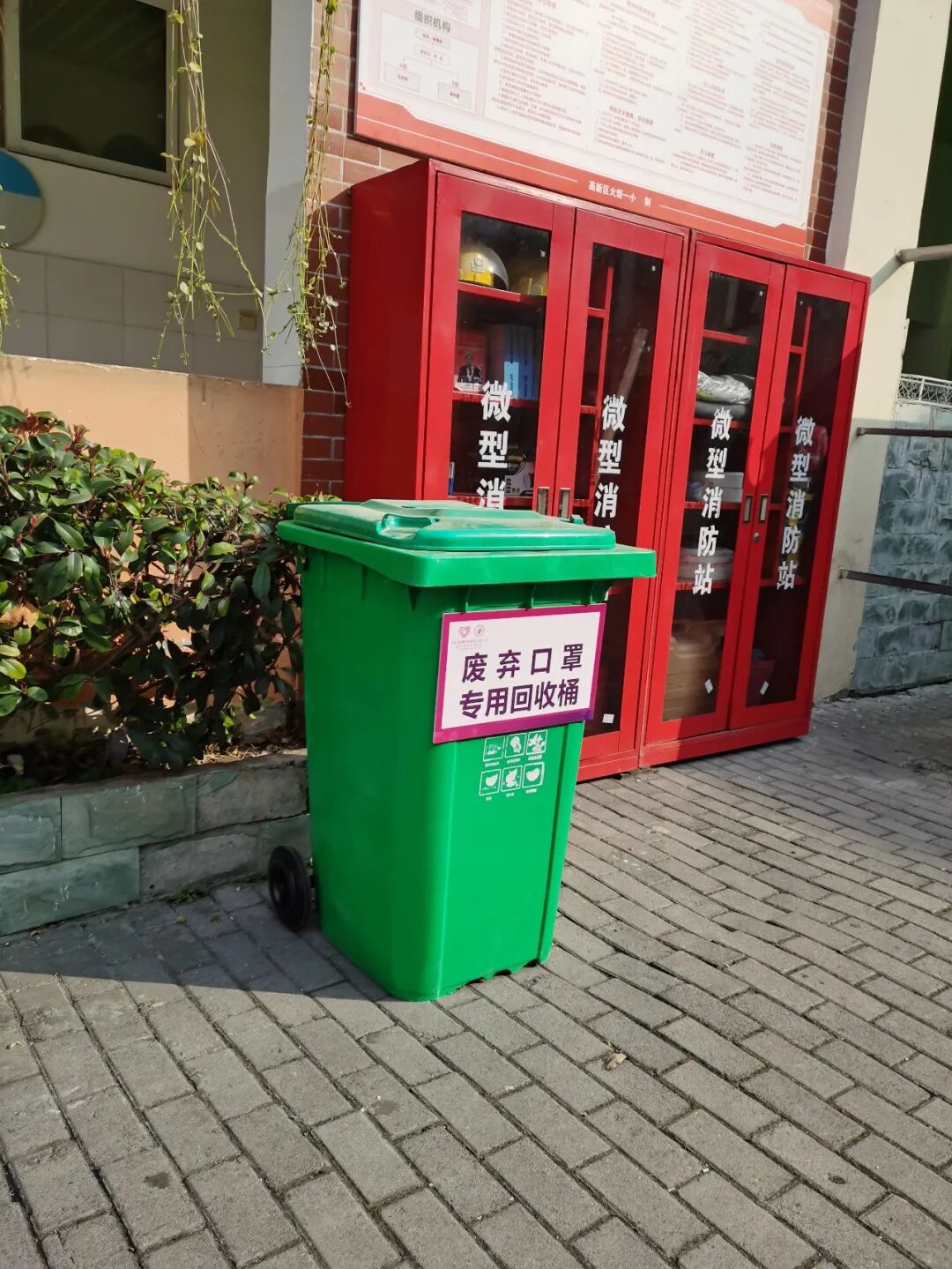 【火一动态】市区督查组督查视导我校疫情防控和开学准备工作
