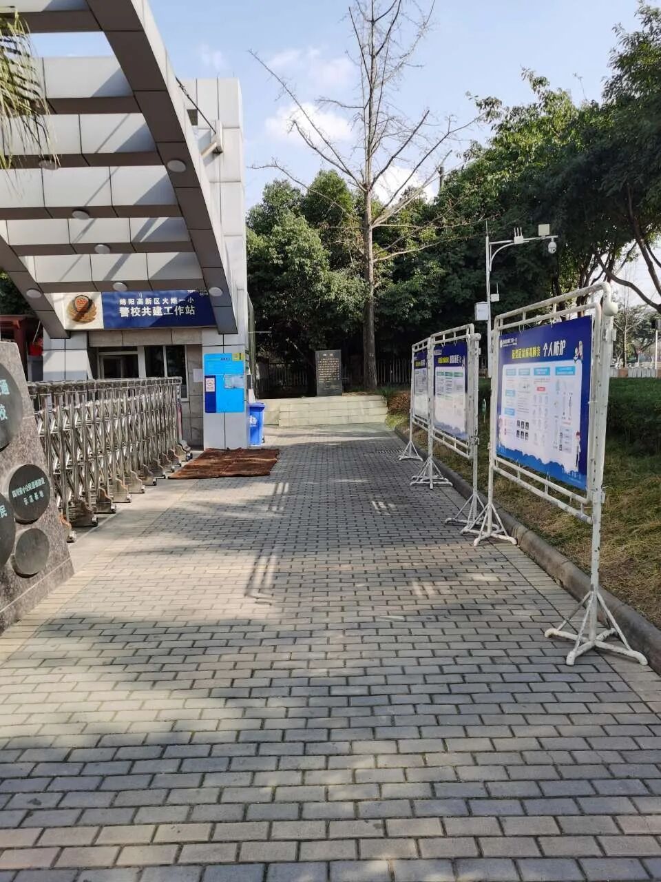 【火一动态】市区督查组督查视导我校疫情防控和开学准备工作