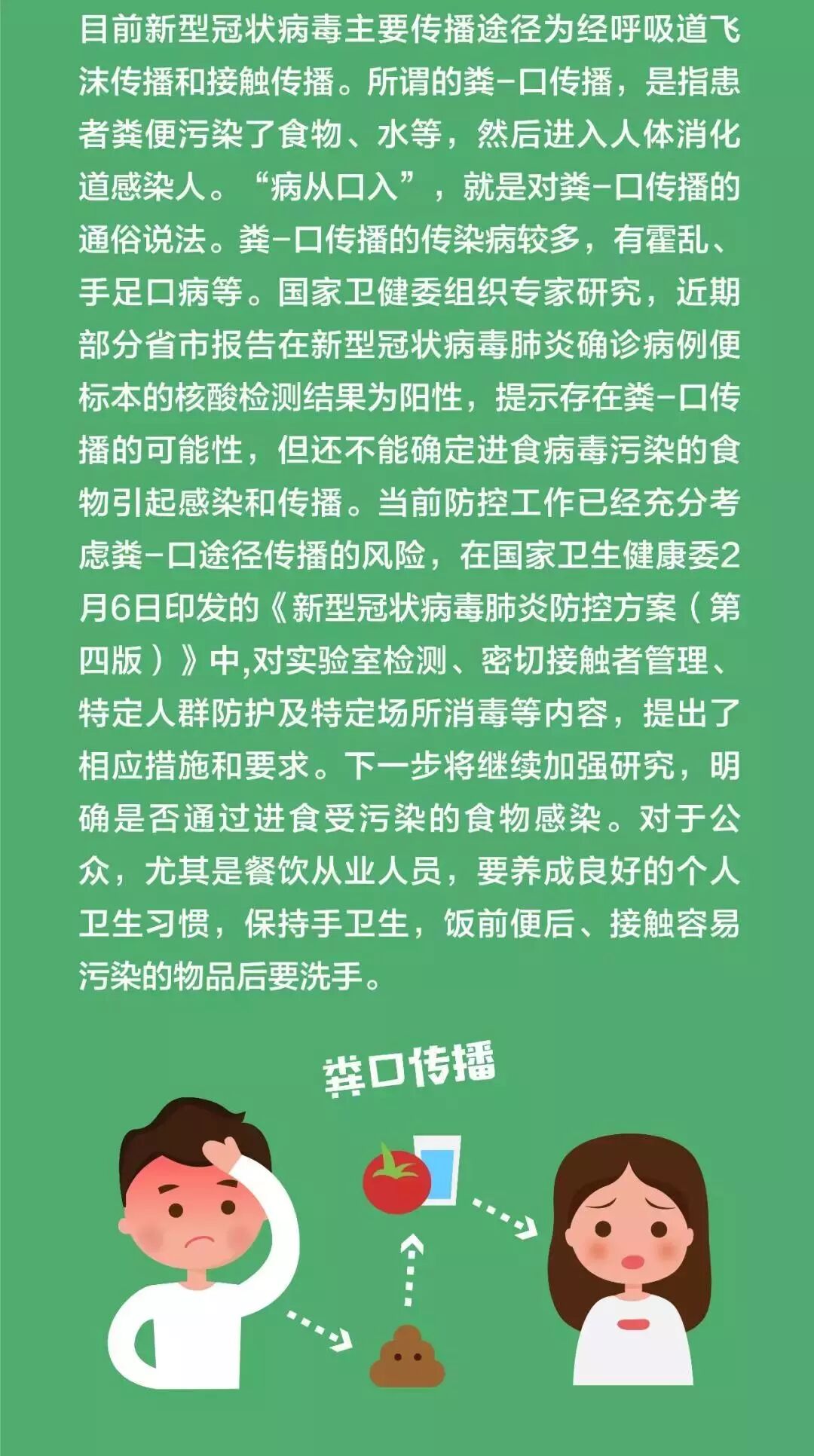 【火一动态】13问答！中国疾控中心关于新冠肺炎的最新知识