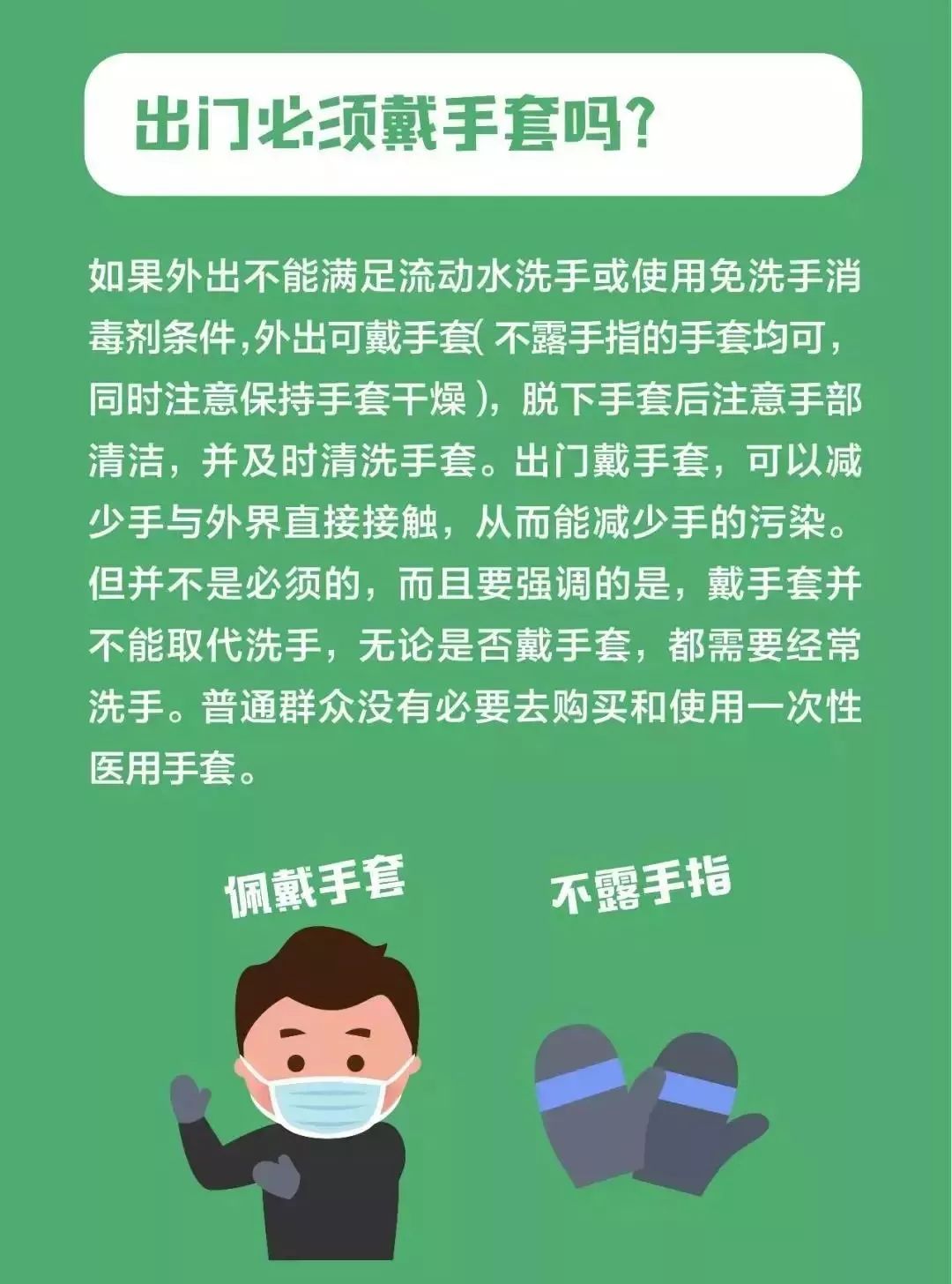 【火一动态】13问答！中国疾控中心关于新冠肺炎的最新知识