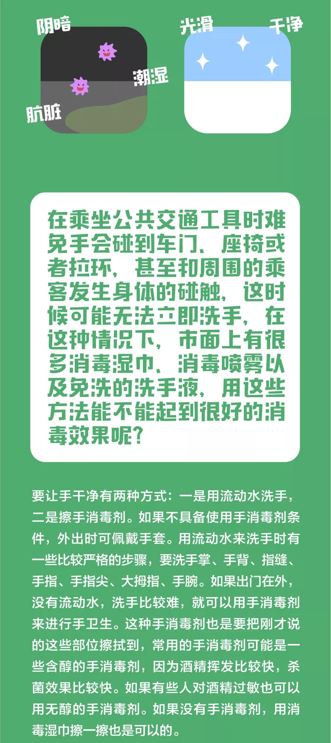 【火一动态】13问答！中国疾控中心关于新冠肺炎的最新知识