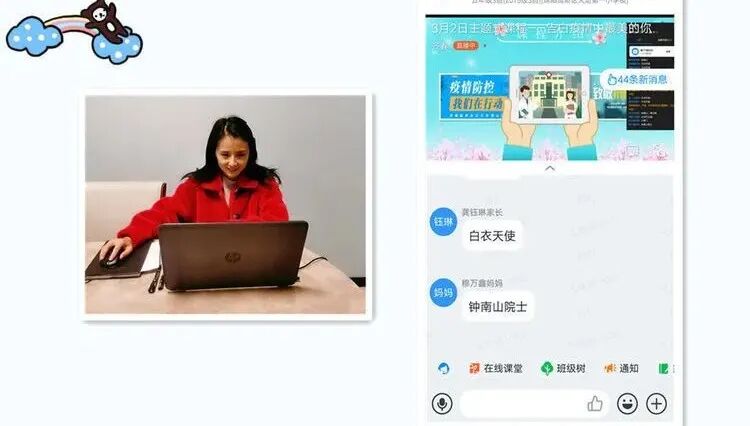 【火一“T（主题）R（探究）I（整合）”课程 2 】五年级主题式课程——寻找疫情中最美的你