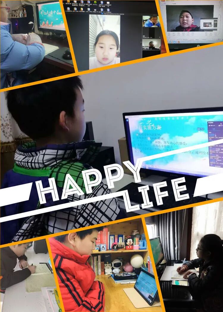 【火一“T（主题）R（探究）I（整合）”课程 2 】五年级主题式课程——寻找疫情中最美的你