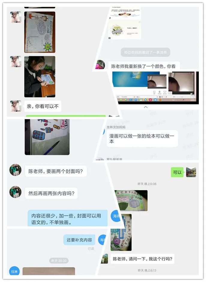 【火一“T（主题）R（探究）I（整合）”课程 2 】五年级主题式课程——寻找疫情中最美的你
