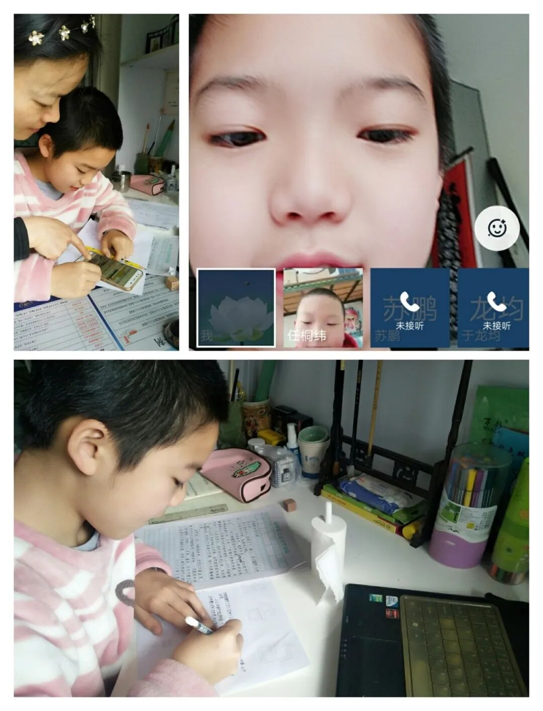 【火一“T（主题）R（探究）I（整合）”课程 2 】五年级主题式课程——寻找疫情中最美的你
