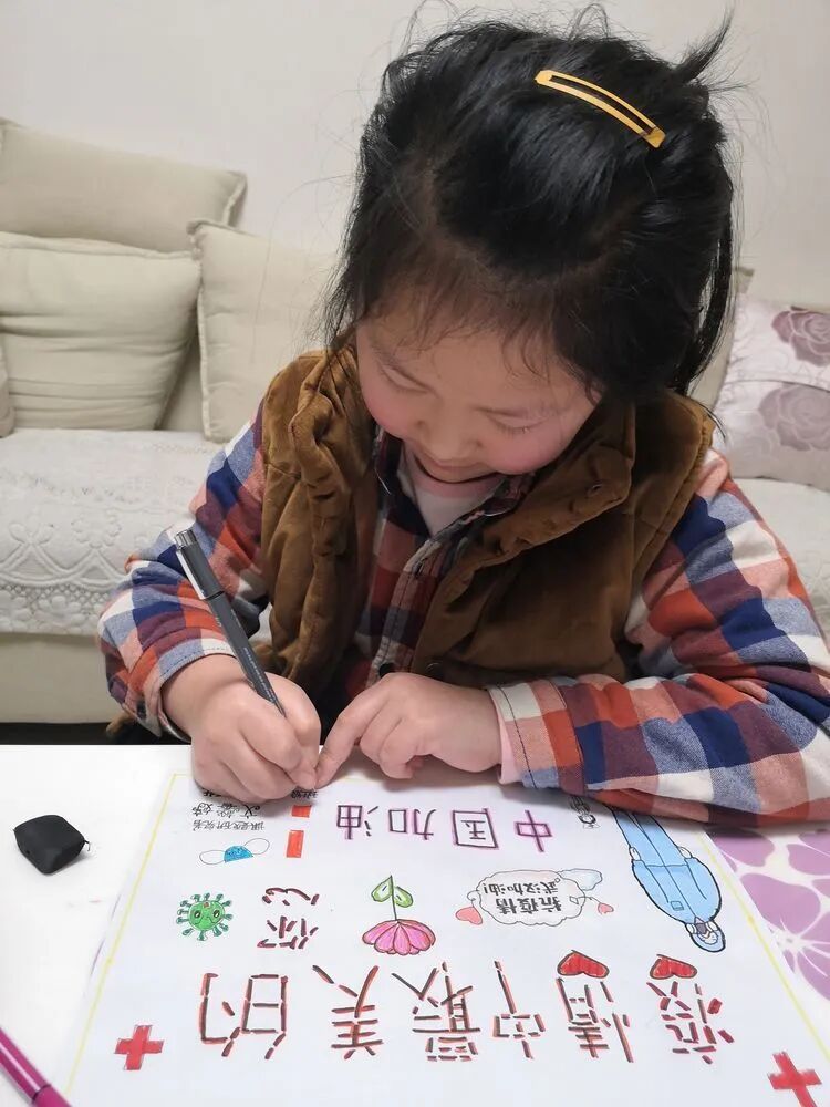 【火一“T（主题）R（探究）I（整合）”课程 2 】五年级主题式课程——寻找疫情中最美的你