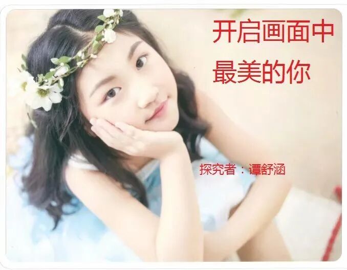 【火一“T（主题）R（探究）I（整合）”课程 2 】五年级主题式课程——寻找疫情中最美的你